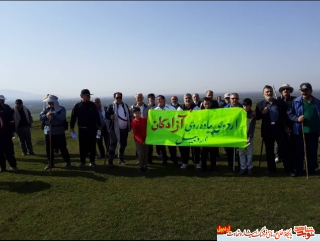 اردوی یک روزه جانبازان آزاده به همت مؤسسه فرهنگی پیام آزادگان دراستان اردبیل برگزار شد