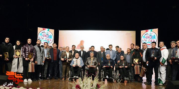 نخستین آیین نکوداشت ایثارگران مدال‌آور در صحنه‌های جهانی برگزار شد