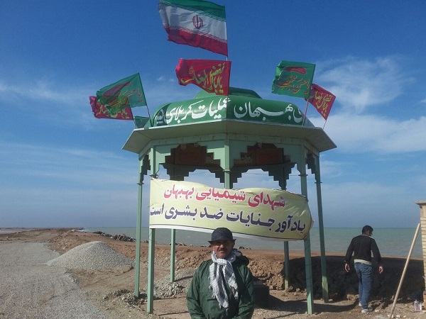 درکنار جاده: برگزاری سالگرد شهدای شیمیایی بهبهان درکنار جاده: برگزاری سالگرد شهدای شیمیایی بهبهان