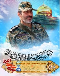 پیکر مطهر شهید مدافع حرم «رضا ایزدیار» شناسایی شد