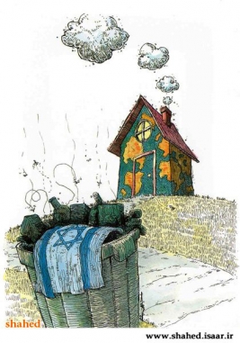 مجموعه آثار كاريكاتور كتاب سنگ هاي كاغذي