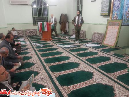 اجرای نمایش خیابانی گنج در کرمانشاه+ تصویر اجرای نمایش خیابانی گنج در کرمانشاه+ تصویر