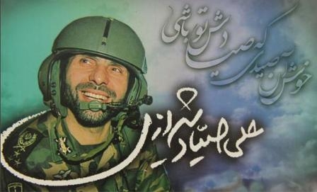 حجت را برايمان تمام كرد حجت را برايمان تمام كرد