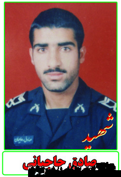 زندگینامه و وصیت نامه شهید صادق حاجیانی زندگینامه و وصیت نامه شهید صادق حاجیانی