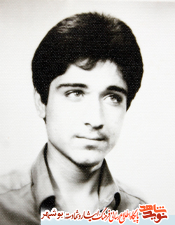 شهید عم شهید عم