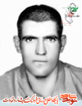 سیره پژوهشی شهید «نوروز علي اميري» سیره پژوهشی شهید «نوروز علي اميري»