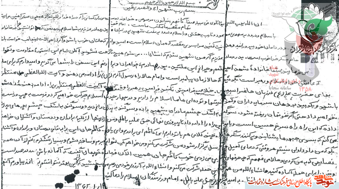 « شهيد على شصتى »؛ چقدر لذت بخش است، خدمت در راه اسلام... « شهيد على شصتى »؛ چقدر لذت بخش است، خدمت در راه اسلام...