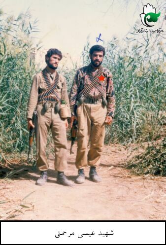 برگی از وصیت نامه شهید والا مقام ( عیسی مرحمتی ) برگی از وصیت نامه شهید والا مقام ( عیسی مرحمتی )