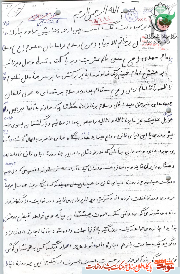 «حمیدرضا بورقی»؛ «حمیدرضا بورقی»؛
