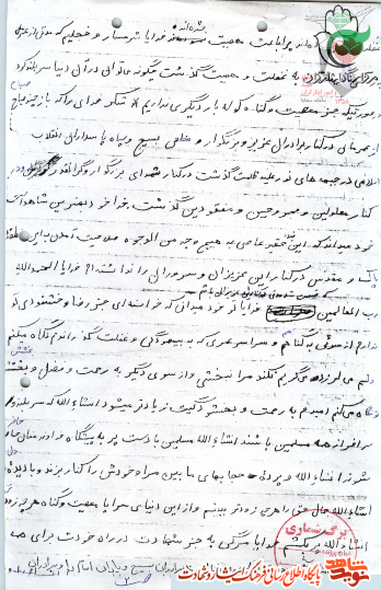 «حمیدرضا بورقی»؛ «حمیدرضا بورقی»؛