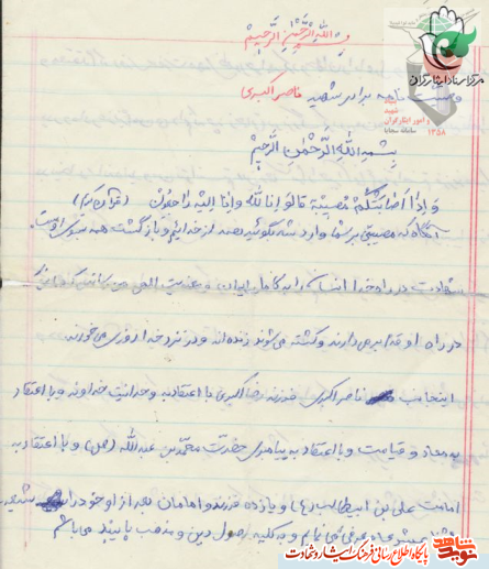 «شهید ناصر اکبری»؛ شهادت در راه خدا انسان را به كامل ايمان و معنويت الهى مىرساند «شهید ناصر اکبری»؛ شهادت در راه خدا انسان را به كامل ايمان و معنويت الهى مىرساند