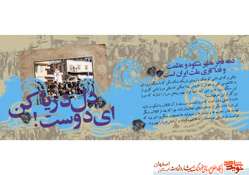 دل دریا کن ای دوست!+باغ بی خزان دل دریا کن ای دوست!+باغ بی خزان