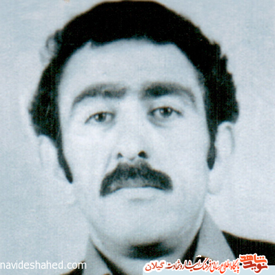 مختصر شرحي از زندگاني شهيد ايرج محمد حسيني