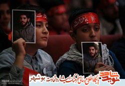 یادواره شهید ابراهیم هادی در دشتی برگزار شد یادواره شهید ابراهیم هادی در دشتی برگزار شد