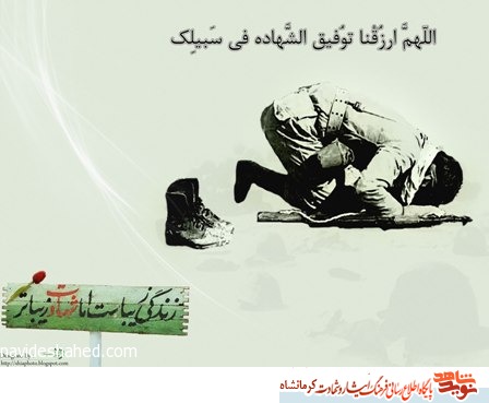 کلیپ/ زندگینامه شهیدنعمت الله ناصریان کلیپ ارسال نشده است