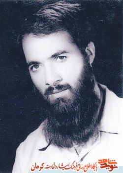 شهیدی که قول شفاعت همسرش را داد