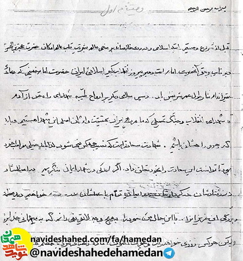 شهادت سعادت است كه نصيب هر كس نمى شود شهادت سعادت است كه نصيب هر كس نمى شود