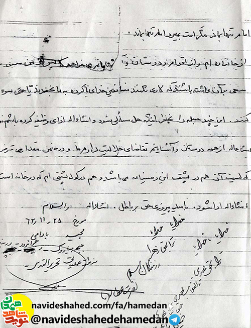 شهادت سعادت است كه نصيب هر كس نمى شود شهادت سعادت است كه نصيب هر كس نمى شود
