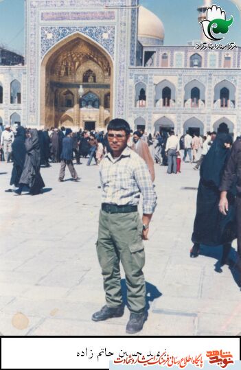 قسمتی از زندگی نامه شهید والا مقام حسین حاتم زاده