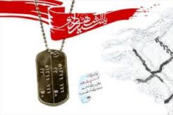 پهلوانان پهلوانان