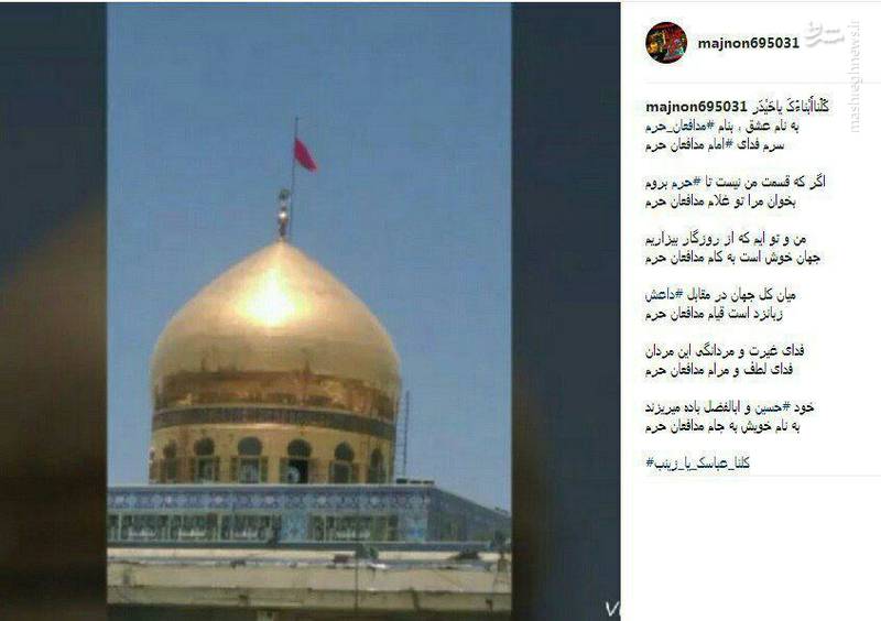 آخرین نوشته اینستاگرامی شهید جواد تیموری آخرین نوشته اینستاگرامی شهید جواد تیموری