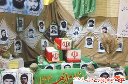 نخستین یادواره شهدای اطلاعات و عملیات در کرمانشاه برگزار می شود نخستین یادواره شهدای اطلاعات و عملیات در کرمانشاه برگزار می شود