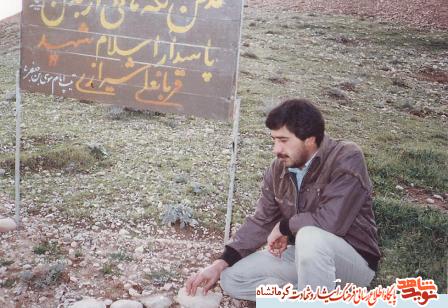 زندگی نامه و وصیت دو شهید 27 تير استان کرمانشاه + تصویر زندگی نامه و وصیت دو شهید 27 تير استان کرمانشاه + تصویر
