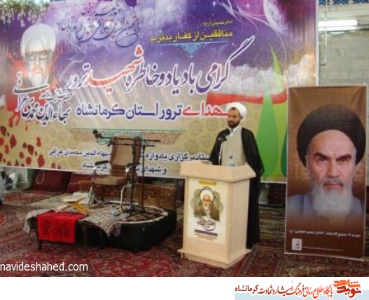 امروز داعش در مسير منافقان است/ پیچیده شدن طومار منافقان در کرمانشاه امروز داعش در مسير منافقان است/ پیچیده شدن طومار منافقان در کرمانشاه