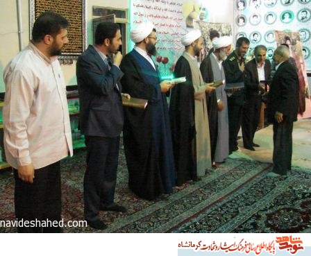 مراسم سی و ششمین سالگرد شهید آیت اله بهاء الدین عراقی با حضور مدیرکل بنیاد استان+ تصویر مراسم سی و ششمین سالگرد شهید آیت اله بهاء الدین عراقی با حضور مدیرکل بنیاد استان+ تصویر