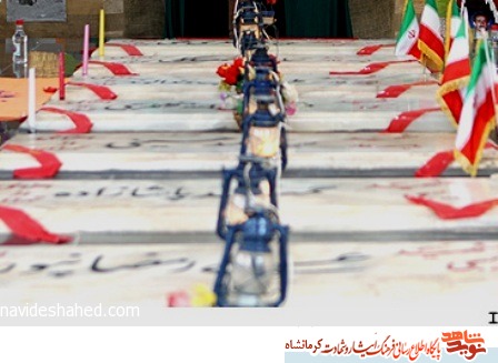 اسامی 34 شهیدعملیات 26 مرداد پاوه اسامی 34 شهیدعملیات 26 مرداد پاوه