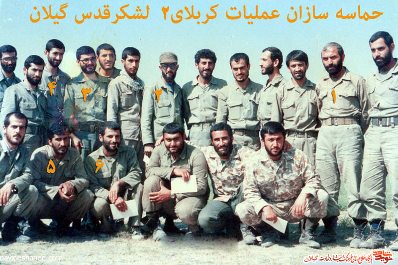 عکسی از حماسه سازان عملیات کربلای2 لشگر قدس گیلان عکسی از حماسه سازان عملیات کربلای2 لشگر قدس گیلان