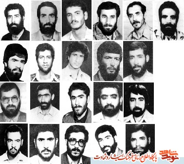 دیداری دوباره با 24شهید کارمند پاکدشت دیداری دوباره با 24شهید کارمند پاکدشت