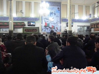 یادواره شهدای گمنام و مدافعان حرم یادواره شهدای گمنام و مدافعان حرم