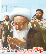 برگزاری سالگرد شهادت شهید اشرفی اصفهانی در اصفهان ومروری بر زندگی نامه واحوالات این شهید بزرگوار