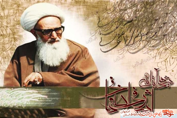 برگزاری سالگرد شهادت شهید اشرفی اصفهانی در اصفهان ومروری بر زندگی نامه واحوالات این شهید بزرگوار