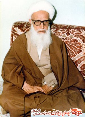 برگزاری سالگرد شهادت شهید اشرفی اصفهانی در اصفهان ومروری بر زندگی نامه واحوالات این شهید بزرگوار