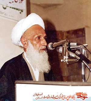 برگزاری سالگرد شهادت شهید اشرفی اصفهانی در اصفهان ومروری بر زندگی نامه واحوالات این شهید بزرگوار