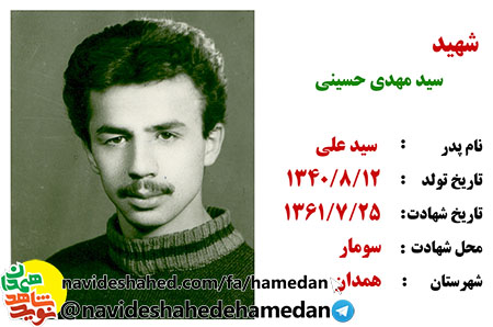 بار خدايا تو خودت كمك كن ما برويم. ما هم يك رزمنده باشيم بار خدايا تو خودت كمك كن ما برويم. ما هم يك رزمنده باشيم