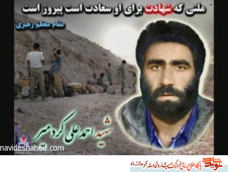 به شما توصیه می کنم در مقابل بی خدایان با کمال قاطعیت بایستید به شما توصیه می کنم در مقابل بی خدایان با کمال قاطعیت بایستید