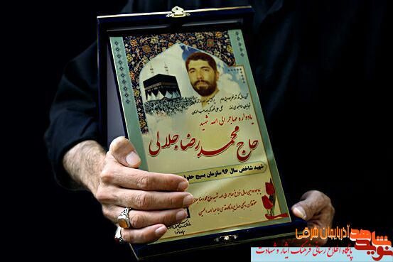 یادواره شهید شاخص حقوقدان سال 96 / پاسدار قتیل المنا از سوریه تا سرزمین وحی