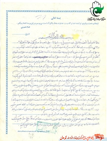 شهید محمد جعفری: آرزوی دیدن فرزندم را داشتم، اما جبهه واجب تر است شهید محمد جعفری: آرزوی دیدن فرزندم را داشتم، اما جبهه واجب تر است