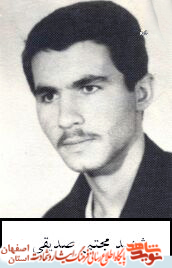 شهید مجتبی صدیقی : برادران استغفار و دعا را ازیاد نبرید شهید مجتبی صدیقی : برادران استغفار و دعا را ازیاد نبرید