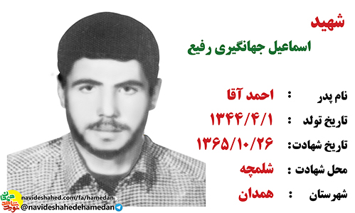 در شهادت من بگريید اما اين گريه از روى خوشحالى باشد در شهادت من بگريید اما اين گريه از روى خوشحالى باشد