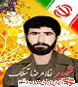 مرد جنگ مرد جنگ