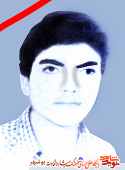 شرح زندگی پاسدار شهید عبدالجلیل محمدی حقیقی شرح زندگی پاسدار شهید عبدالجلیل محمدی حقیقی