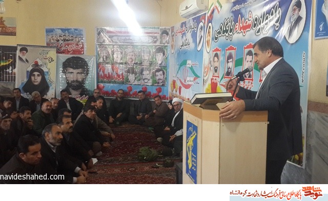 یادواره چهار شهید والامقام پایگاهی در ثلاث باباجانی برگزار شد