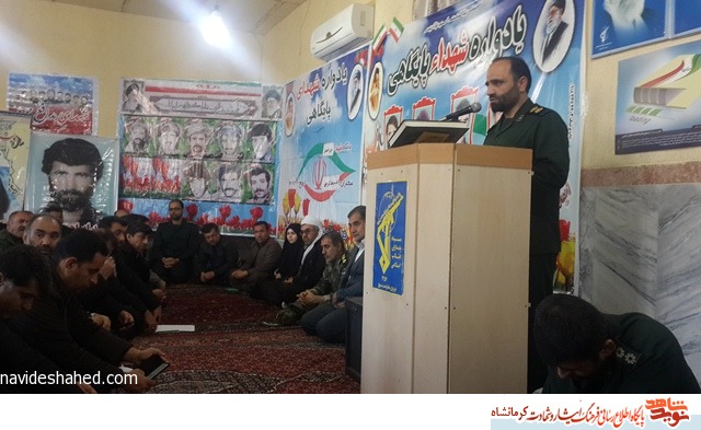 یادواره چهار شهید والامقام پایگاهی در ثلاث باباجانی برگزار شد
