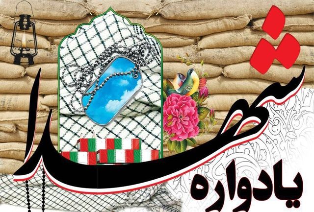 برگزاری یادواره ۲۵۲ شهید مسجد زینبیه همدان با سخنرانی سردار آبنوش