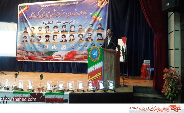 یادواره شهدای هنرمند شهرستان های شرق استان کرمانشاه برگزار شد یادواره شهدای هنرمند شهرستان های شرق استان کرمانشاه برگزار شد