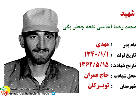 به اميد پيروزى نهائى انقلاب و جهانى شدن دين مبين اسلام به اميد پيروزى نهائى انقلاب و جهانى شدن دين مبين اسلام